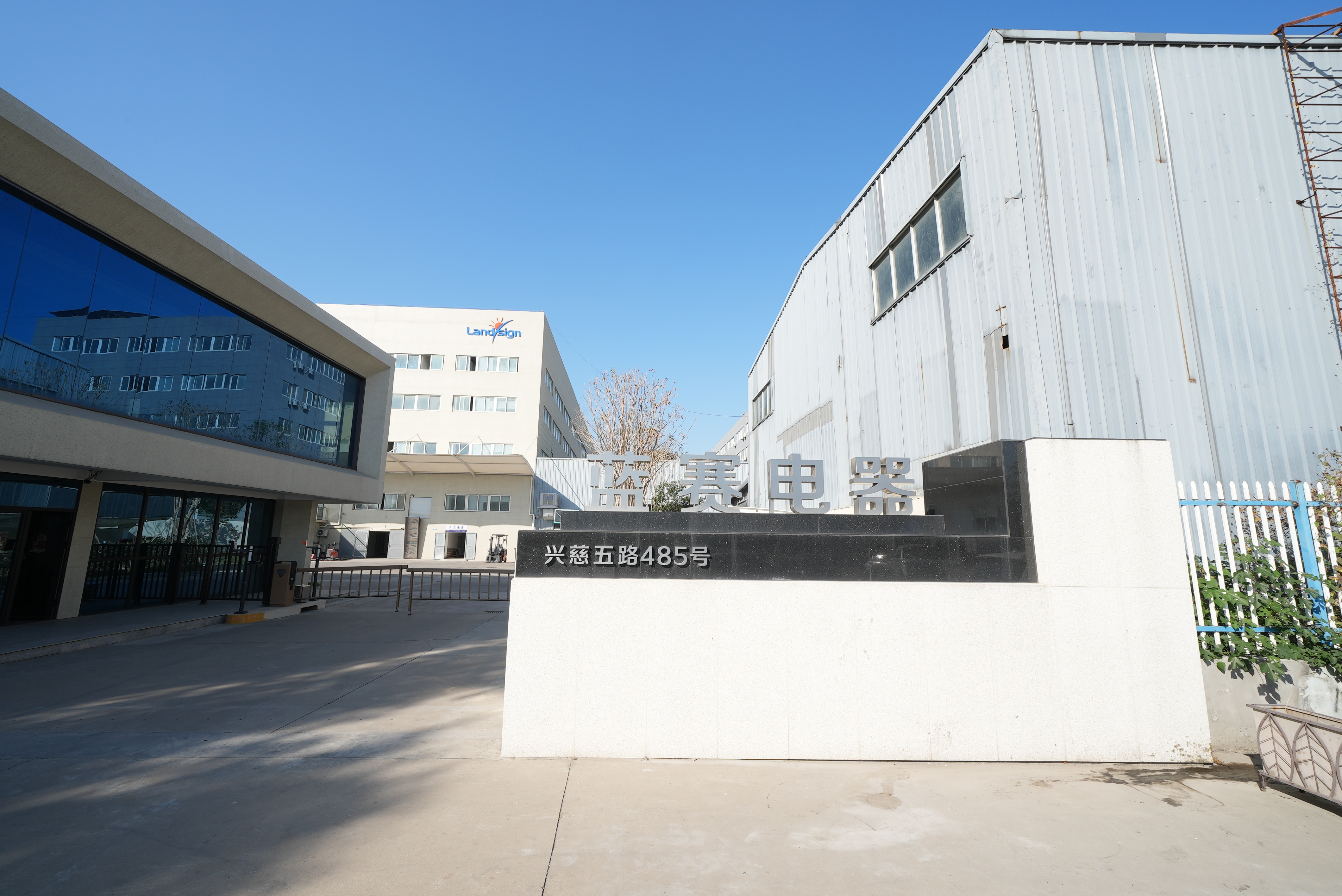 Bedrijf geeft kennistraining op het gebied van verpakkingsmateriaal en productcertificering